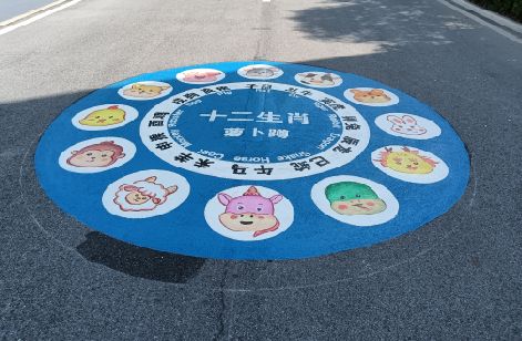 大足区地面游戏彩绘